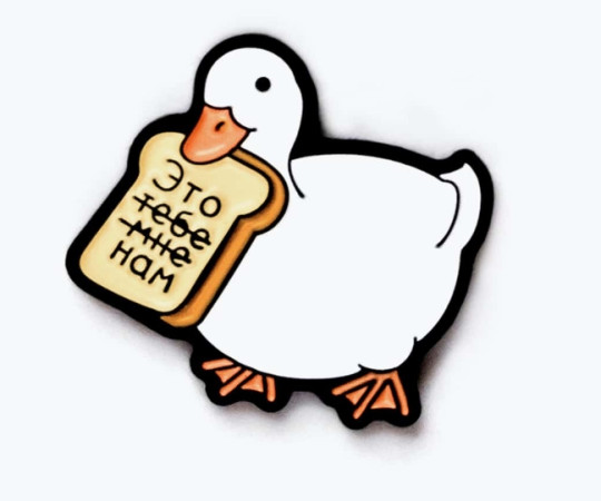 Пин металлический Заботливая уточка